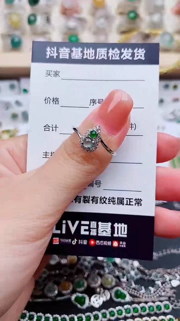 翡翠戒指银S925镶嵌............