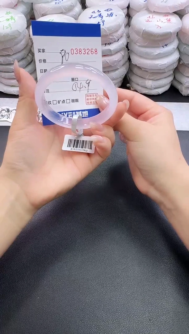 手镯玛瑙/玉髓未镶嵌3268