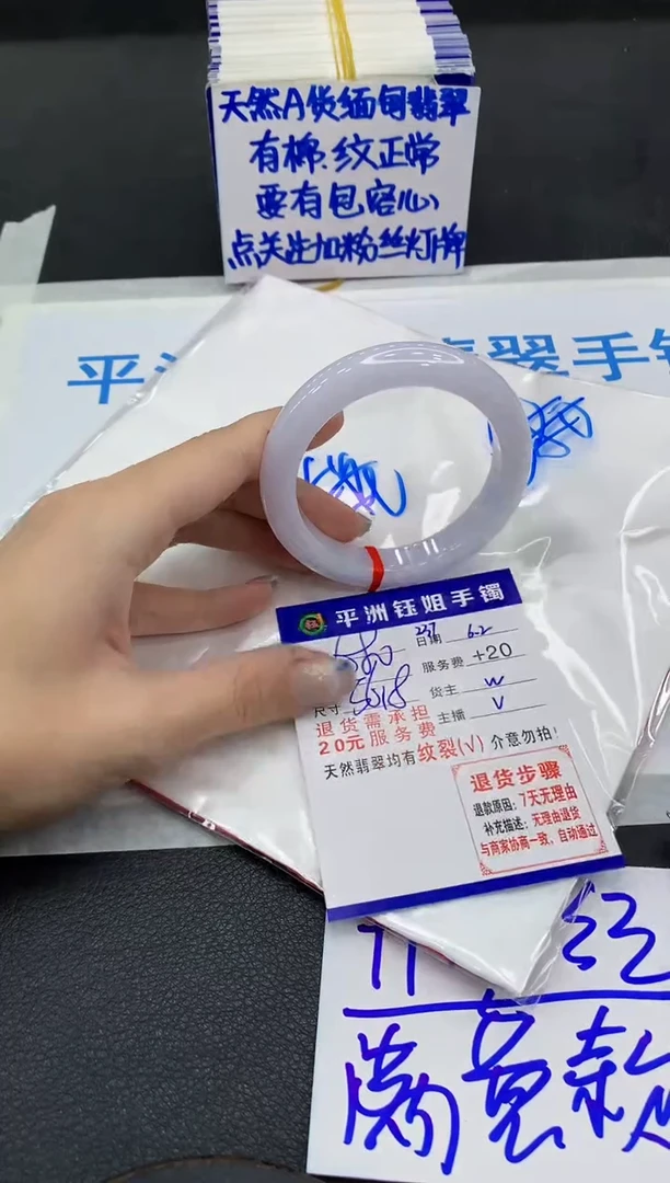 翡翠手镯未镶嵌11111111111111