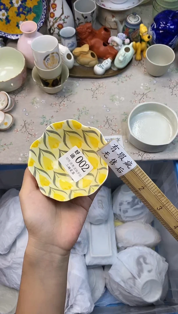 瓷片?***梨好运          A002