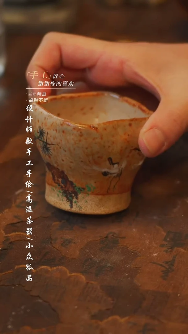 陶776【吾二】瓷片**瓷