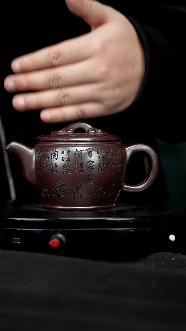 【闪购商品】宜兴原矿高端紫砂123