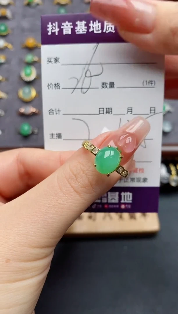 银S925镶嵌戒指翡翠.
