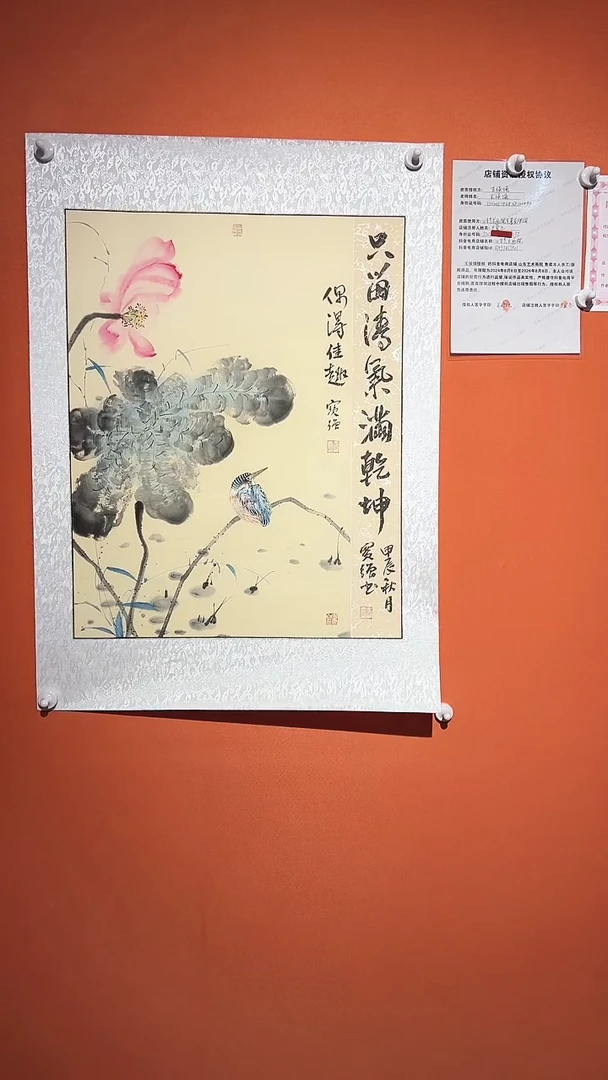 国画王保强2.7平方尺绘画手绘备案作品