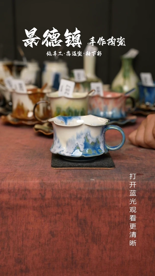 原创景德镇手工高温陶瓷504