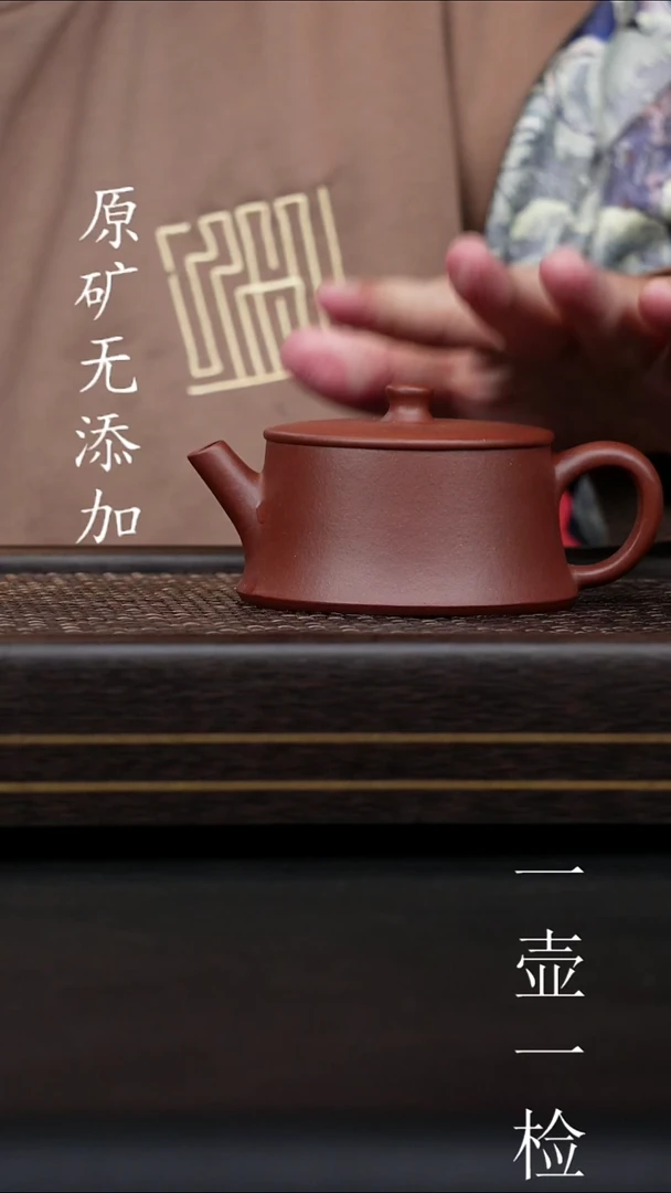 茶壶紫砂宜兴紫砂原矿无添加