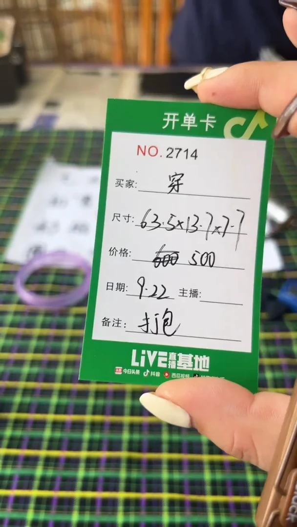 非金属珐琅穿****噜玉见手镯甄选