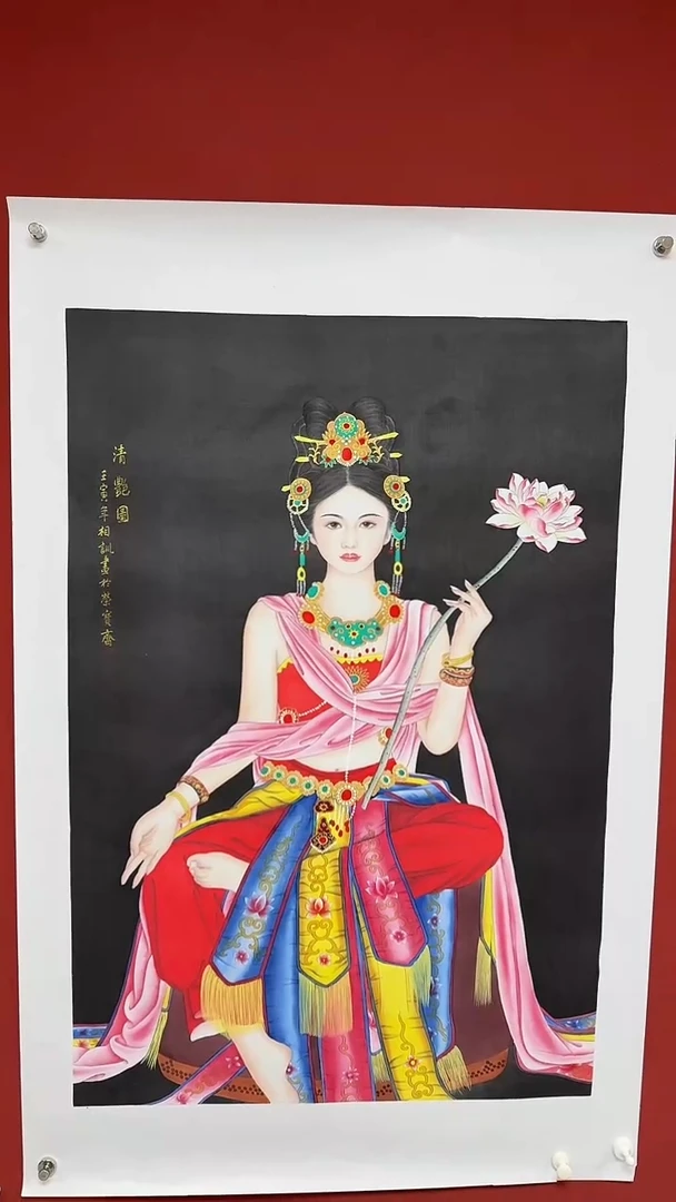 国画中海艺术院馆藏刘相训国画