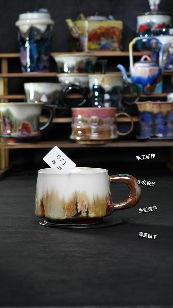设计师款景德镇森涩手创陶瓷（食品级）073