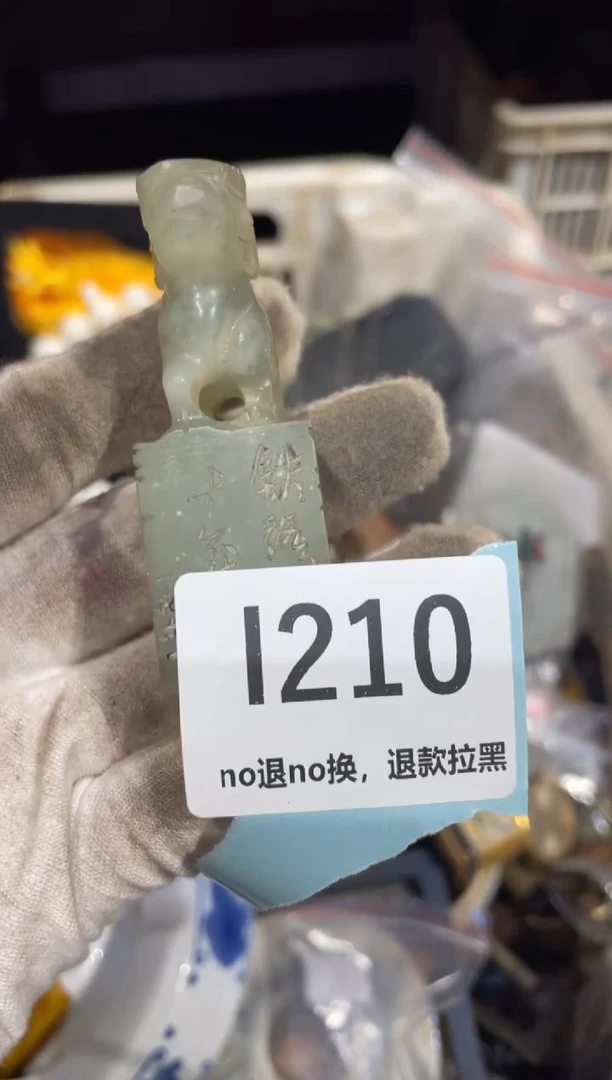 瓷片小*表姐直播链接火爆热卖