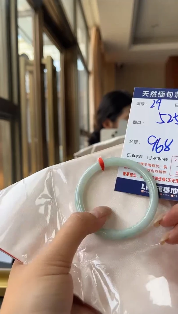 翡翠手镯未镶嵌A货手镯