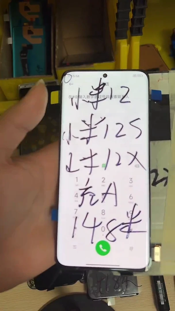 适用于小米12充A屏幕