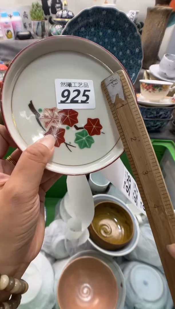 瓷片虫*925