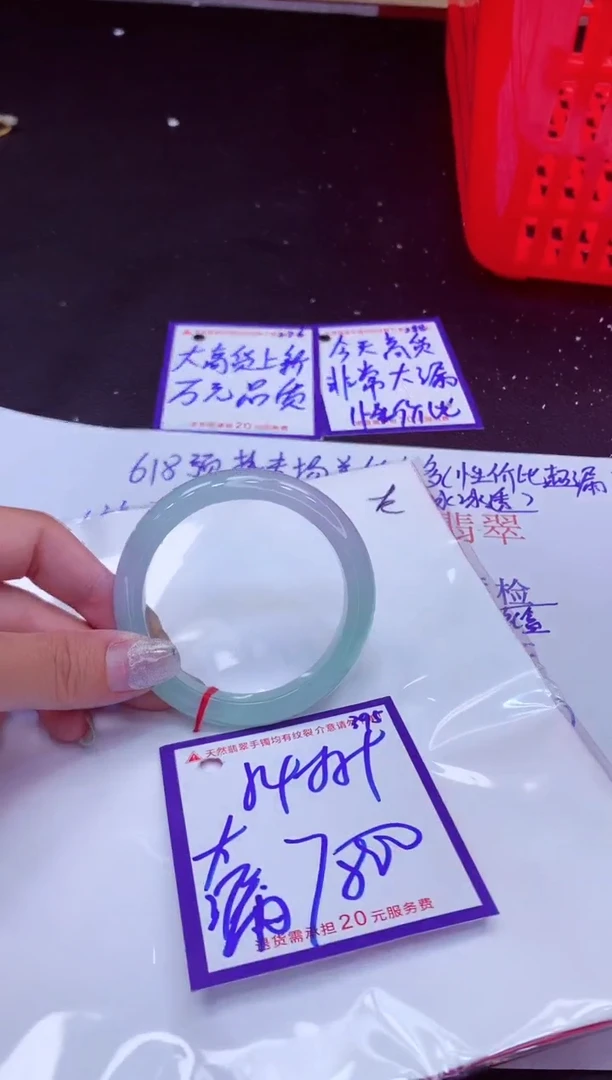 翡翠手镯未镶嵌11111111