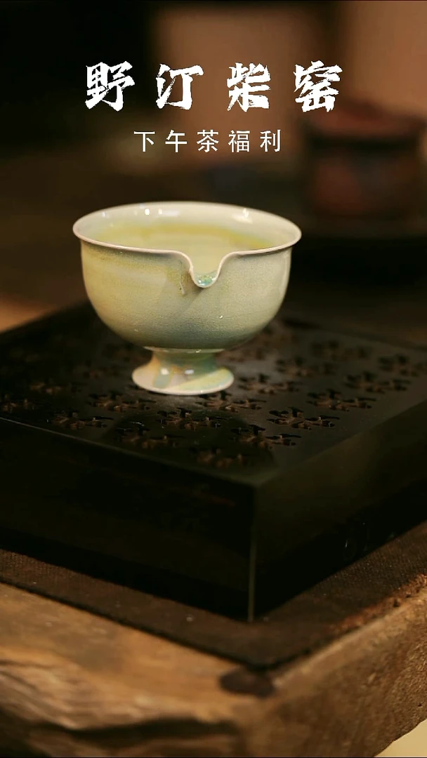 其他野汀手作柴烧茶器@@YT240