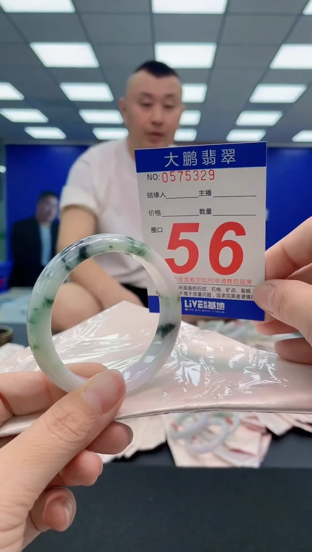 翡翠手镯未镶嵌AAAAAAAAA