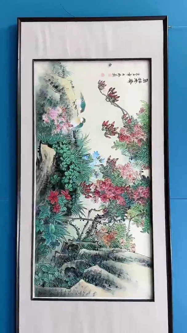 【闪购商品】国画1.30-国检-王夫怀-四尺-54