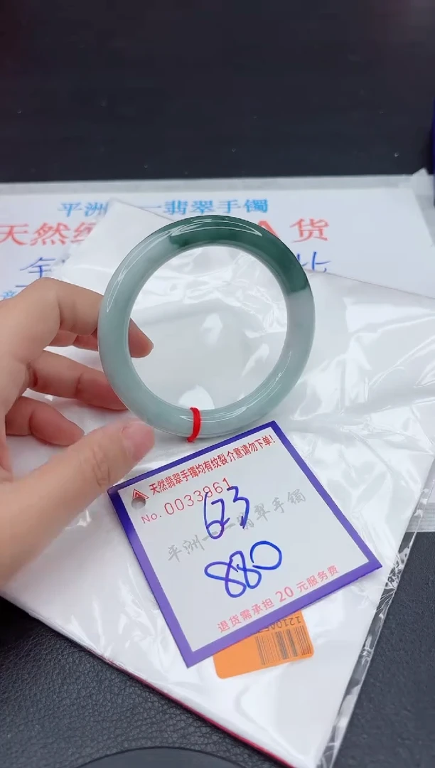未镶嵌手镯翡翠111111
