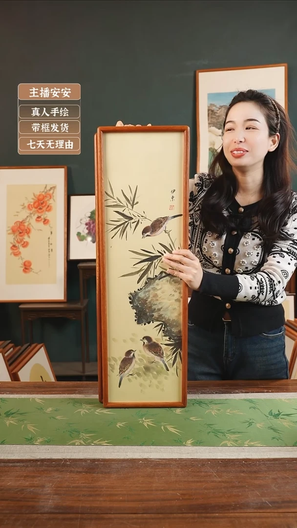 【闪购商品】国画96*伊东21*73 花鸟 竖版