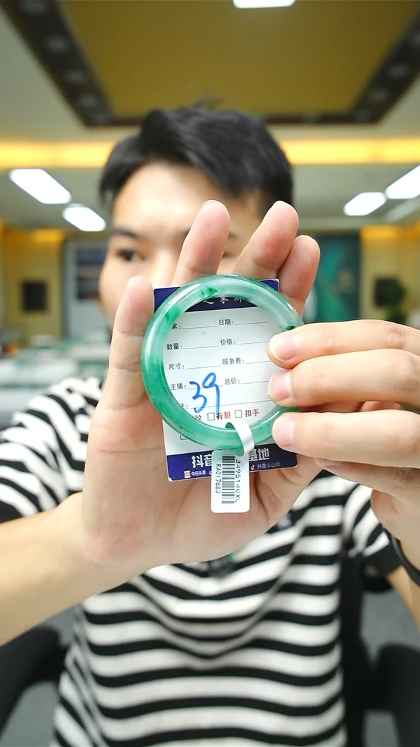 未镶嵌手镯石英质玉53+39