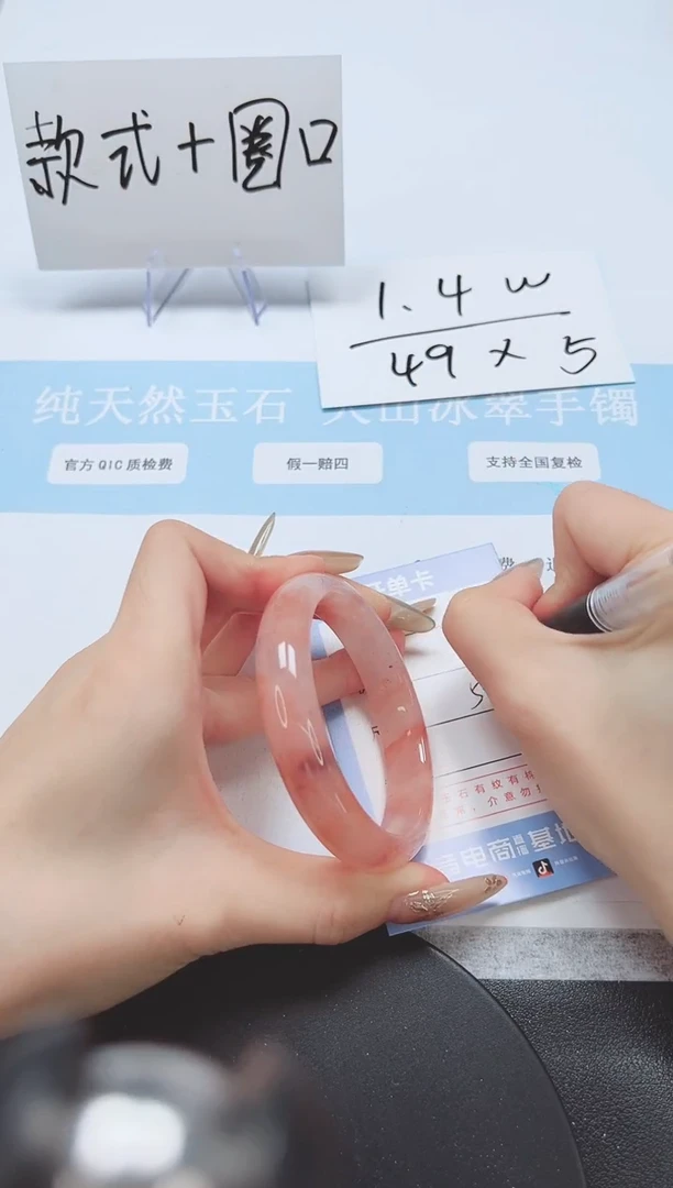 石英质玉手镯未镶嵌A153-56.2