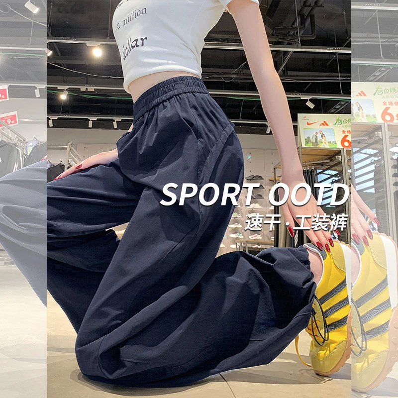 夏季薄款工装裤子女款爆款2025新款宽松直筒阔腿裤高腰垂感休闲裤