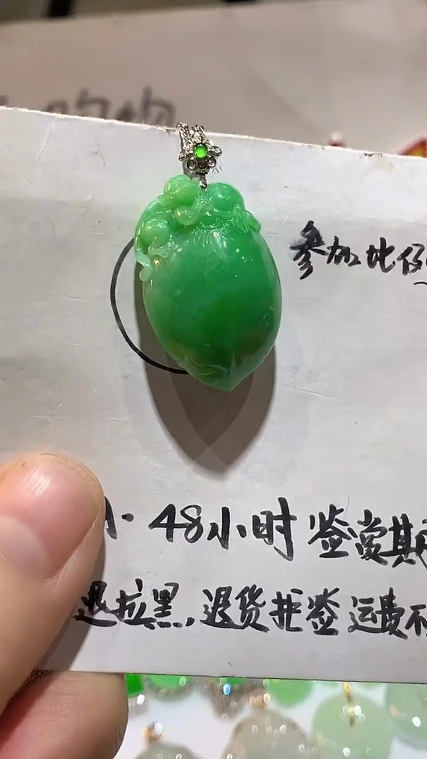 吊坠(不含链)18K金镶嵌翡翠吊坠