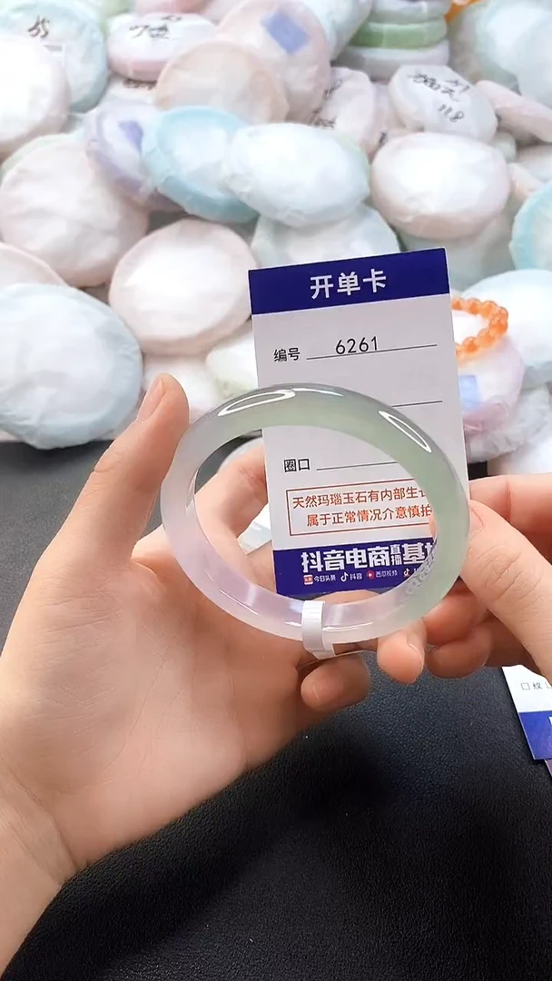 手镯玛瑙/玉髓未镶嵌6261圈口59