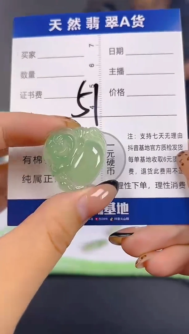 颈饰未镶嵌翡翠纯天然缅甸翡翠A货