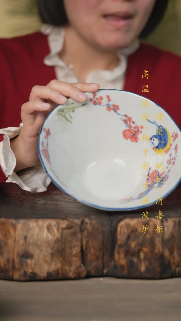 【闪购商品】碗景德镇高温釉下彩可微波烤箱洗碗机