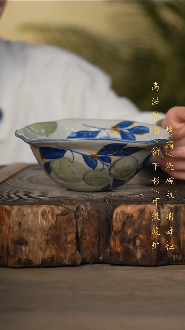 瓷片景德镇高温釉下彩可微波烤箱洗碗机