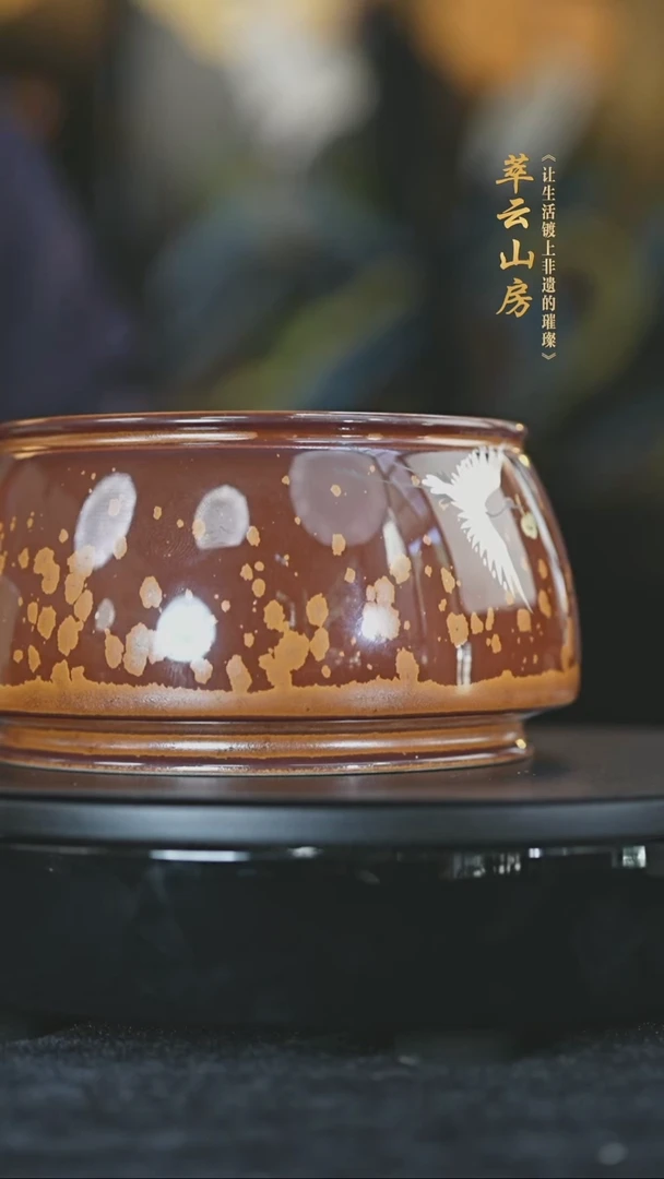 萃云山房-木首釉仙鹤水洗