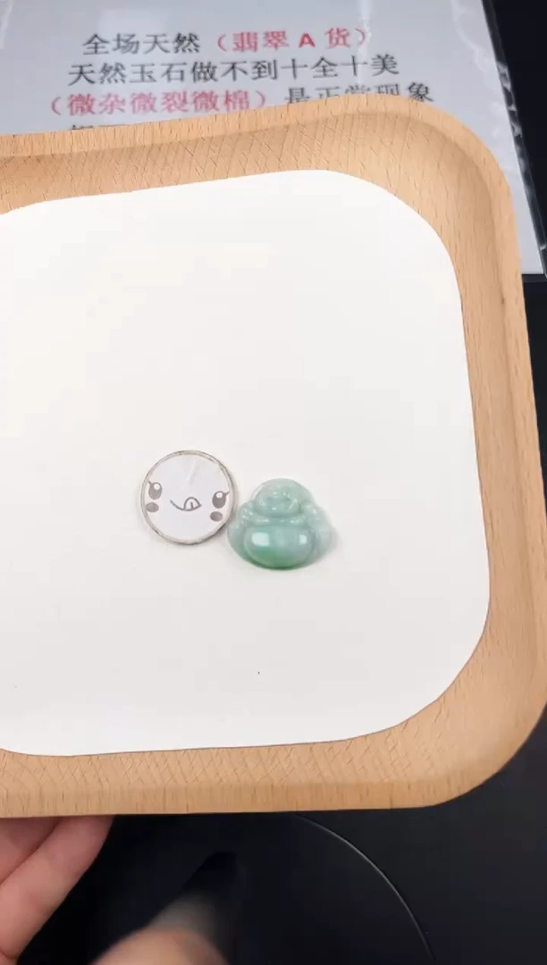 颈饰未镶嵌翡翠孤品-13