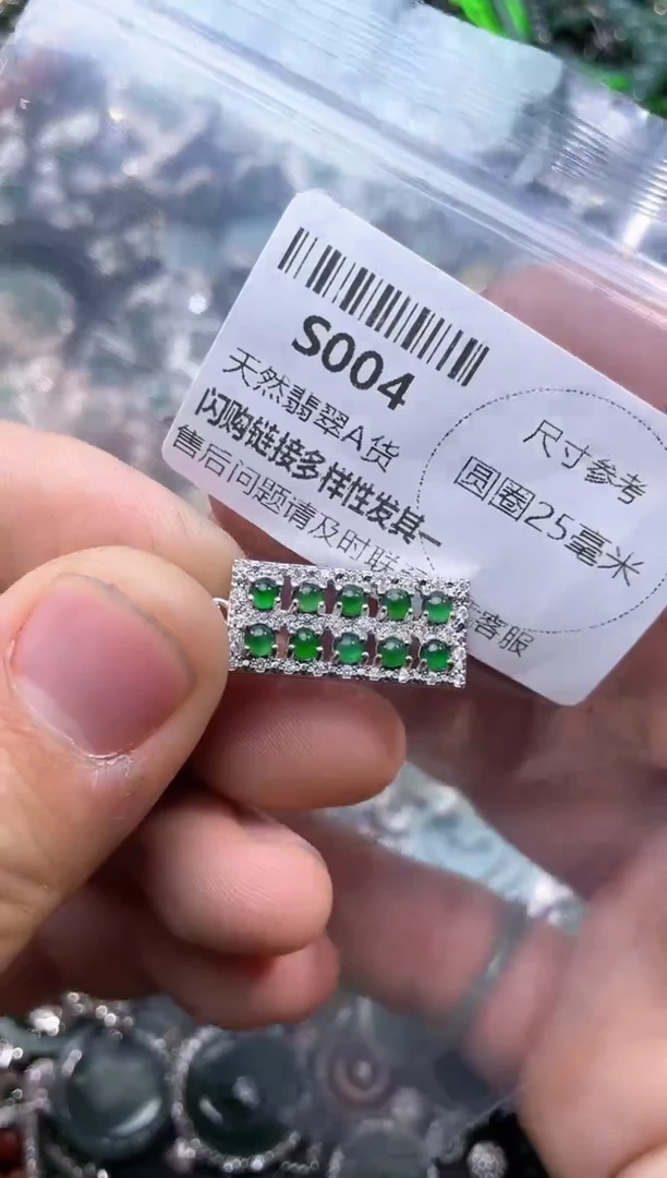 【闪购商品】翡翠颈饰未镶嵌S004吊坠