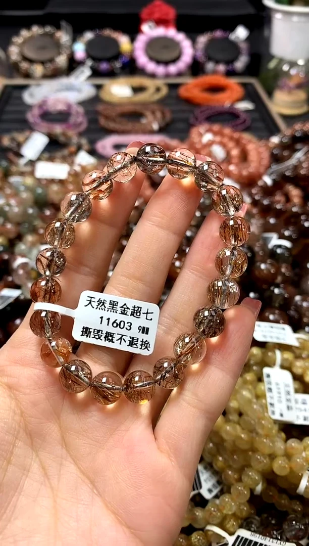 未镶嵌手链水晶9