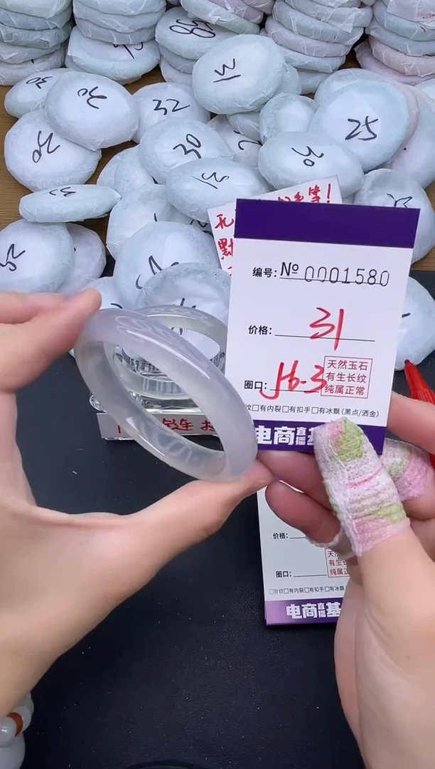 玛瑙/玉髓手镯未镶嵌1580