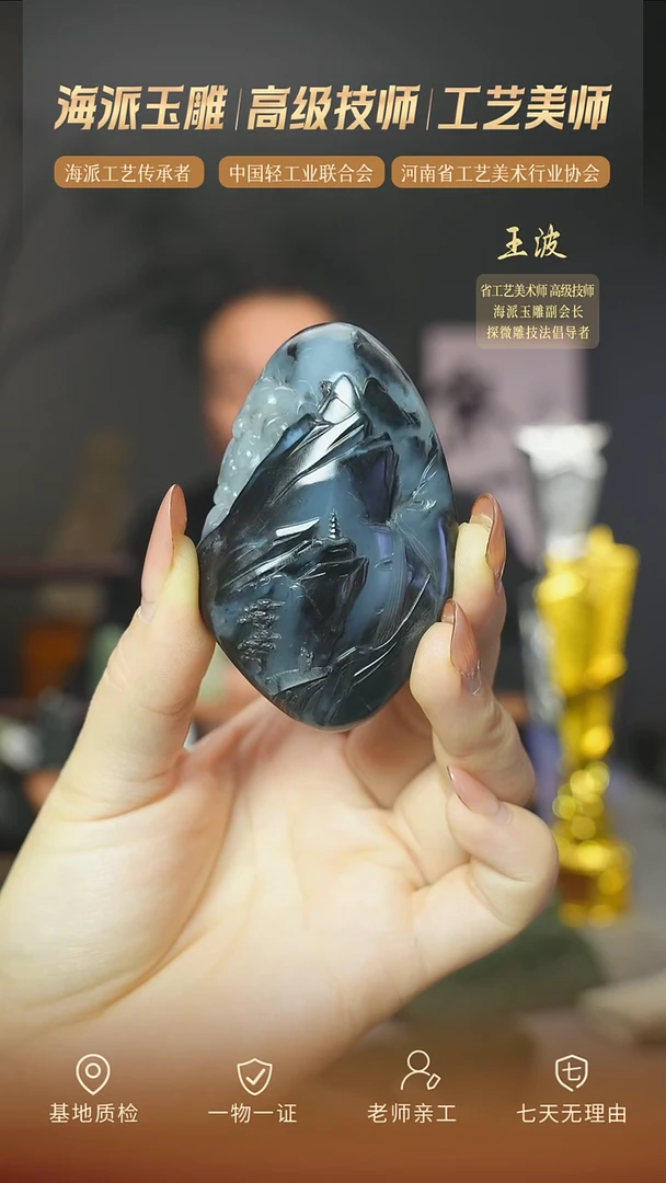 未镶嵌和田玉把件41 qhzl wz