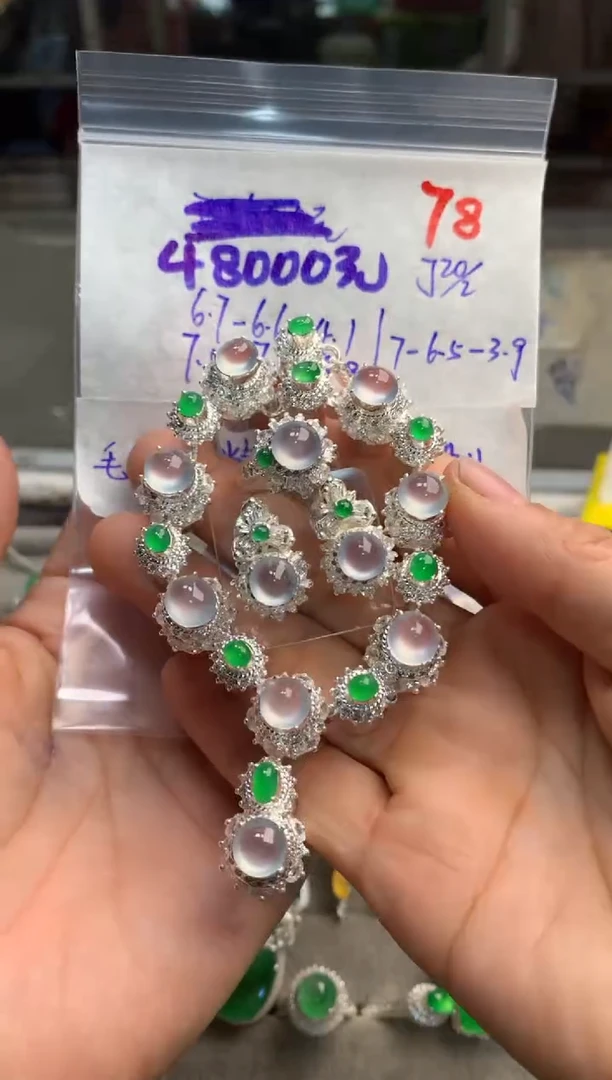 【闪购商品】定制翡翠未镶嵌毛货需精细抛光+发货拍一发一
