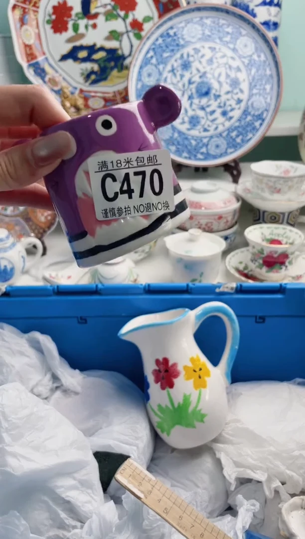 陶瓷你****。C470***********