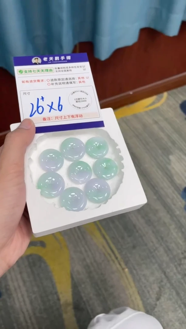 未镶嵌挂件翡翠平安扣F8配绳/多样性发其一CP