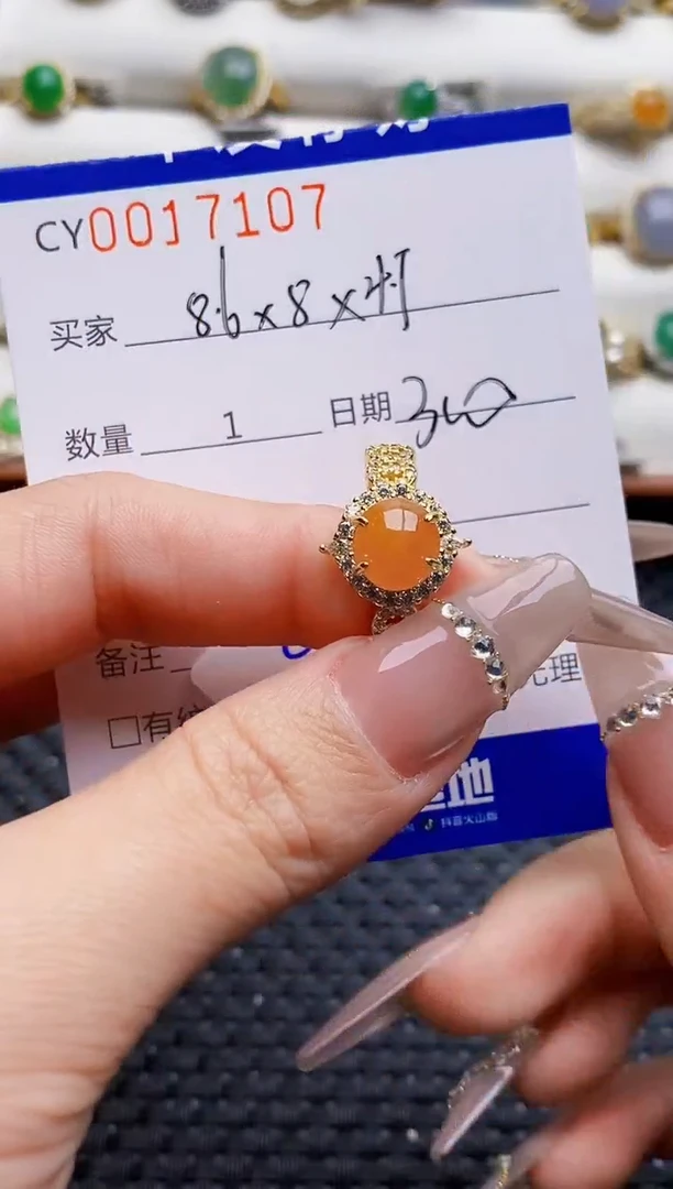 银S925镶嵌戒指翡翠7107