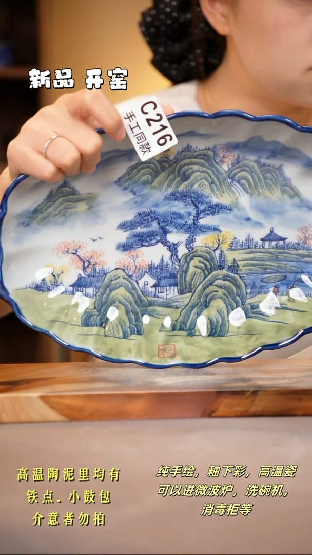 其他C216陶然集器瓷器