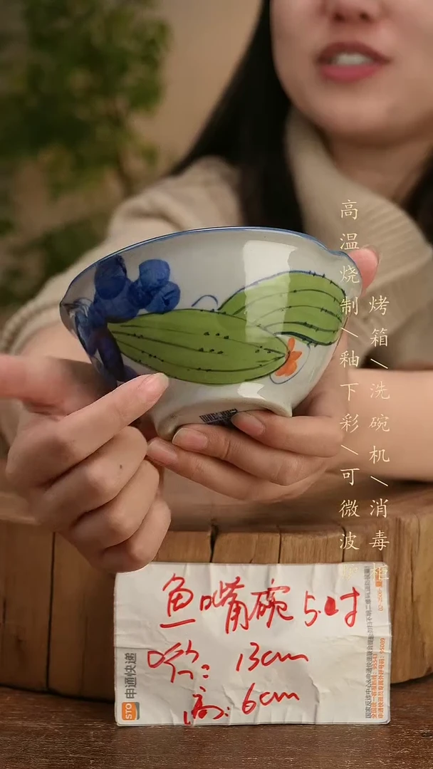 碗瓷景德镇手工手绘高温瓷釉下彩