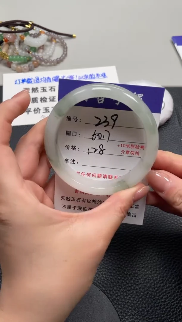 【闪购商品】石英质玉手镯未镶嵌60.7