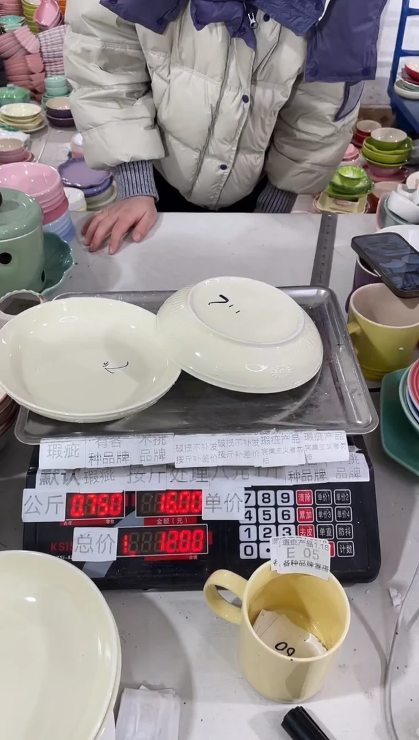 【闪购商品】其他瓷片微瑕陶瓷餐具家用E05