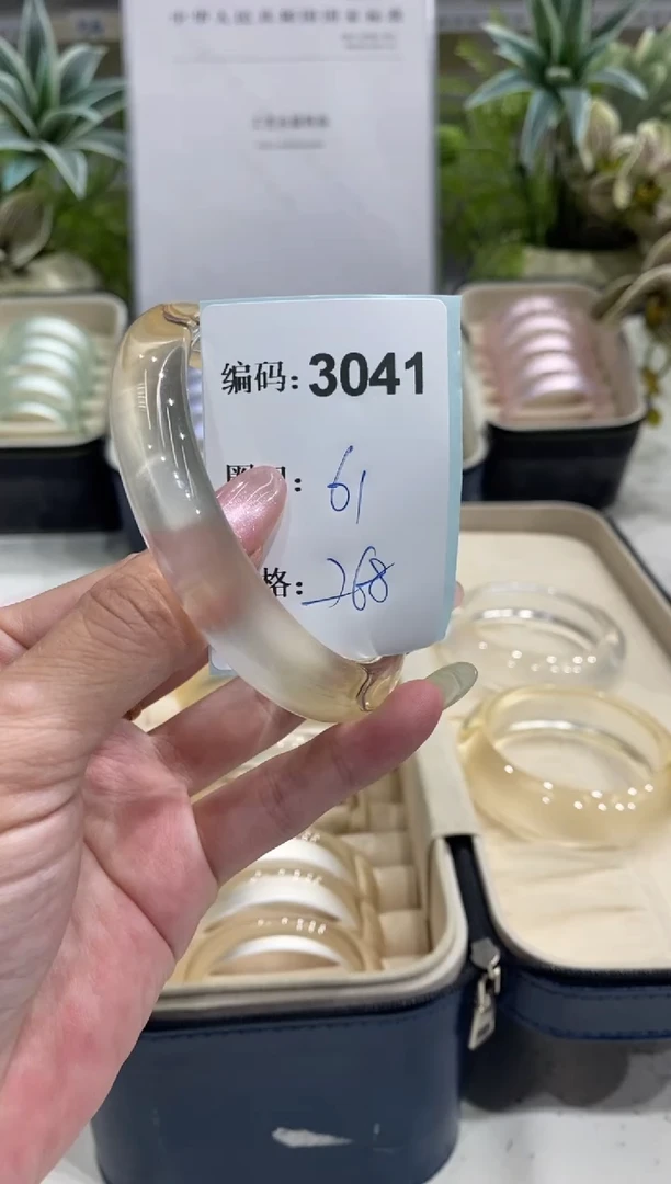 非金属无编码3041