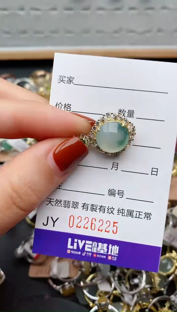 银S925镶嵌戒指翡翠.