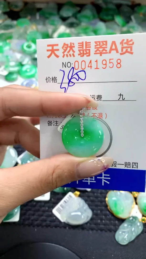 翡翠18K金镶嵌颈饰1