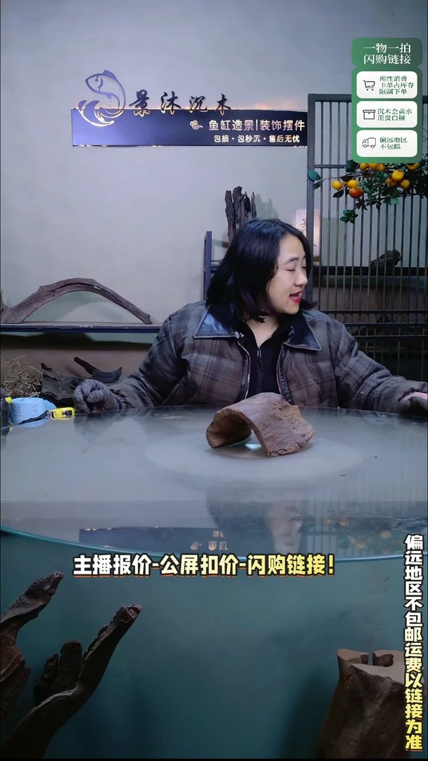 小**D景沐沉木E146 17-13-9