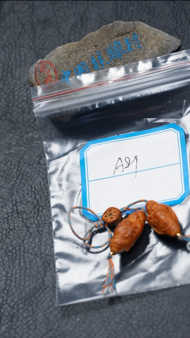 【闪购商品】橄榄核吊坠橄榄核